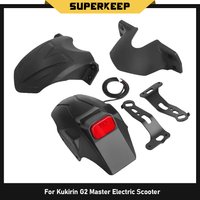 For KuKirin G2 Master Electric Scooter Electric Scooter Front Rear Fender Taillight or Left Right Bracket Assembly Repair Parts