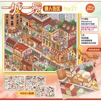 Kawaii Mechanical Town 3D Nordic Town Landscape Sticker DIY Pocket Cabin Scene festival gift