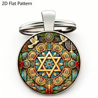 1pc Jewish Star of David Pendant Keychain - Hanukkah Menorah & Dove Design Stainless Steel Key Ring, Judaica Religious Gift