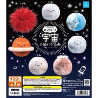 Qualia capsule toys cute plush space star planet round stuffed small eyes smiling face Mercury Earth Moon Sun BC pendant figures