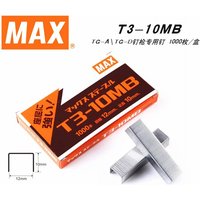 1Pcs Japan MAX T3-10MB thick layer stapler decoration machine high strength suitable for TG-A Nail gun