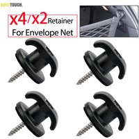 Car Rear Trunk Envelope Cargo Net Tie Down Hook Ring Loop Hanging Hook Flat Vertical Luggage Net Home Hook Retainer Hardware