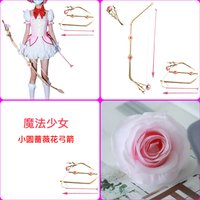 Kaname Madoka Anime Cosplay Bow Arrow Rose Weapons Toy Props Puella Magi Madoka Magica Uniform Accessory Halloween Party Props