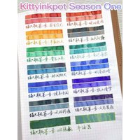 KittyInkpot Ink, Season 1, Pen Ink Gradient Layer Sheen Ink 5ml/25ml