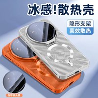 For Xiaomi 17 Ultra Case Hard PC Ultra-Thin Heat Dissipation Lens Magnetic Stand Phone Cover For Xiaomi 17Ultra 5G Shell Bumper