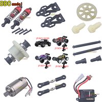 For SCY16103 16102 16201 scy16101 parts remote control RC Car Parts Upgrade ESC differential Shock Absorber metal gears wheel