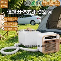 Portable Split Mobile AC with 1m Hose, No-Install Parking Cooler, Energy Efficient Drainless Camping Air Conditioner