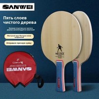 SANWEI M8 Table Tennis Racket 5-Ply All-Wood Blade Lightweight Ping Pong Paddle for Beginner Training Good Control Spin FL