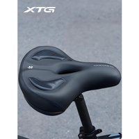Silicone Bike Seat Cushion, Shock - Absorbing & Breathable Bicycle Saddle, Universal for Most Bicycles