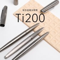 New Majohn Ti200 Titanium Alloy Metal Fountain Pen 14K Gold Fine Nib 0.5mm with Converter Office Business Writing Ink Smooth Pen
