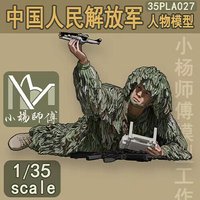 1/35 Chinese Soldier Resin Soldier Model colorless and self-assembled PLA027