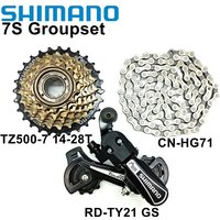 Shimano TY21 7 Speed Groupset RD-TY21 GS Bike Rear Derailleur TZ500-7 Cassette 14-28T 14-34T CN-HG71 Bike Chain 112L