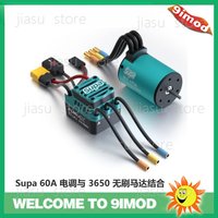 SKYRC FuriaX Speedmaster Remote Control Car ESC Motor Set 3650 Motor + 60A ESC