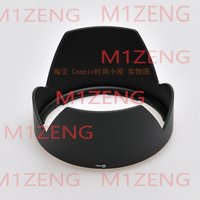 LH830-02 77mm Reverse petal flower Lens Hood cover for sigma 50mm F1.4 DG camera lens 50 1.4