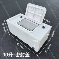 100L 130L Horizontal Flip Top Fish Box 180L 800L Live Fish Transport Anti Spill Tank
