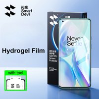 SmartDevil Hydrogel Film for vivo X200 Ultra Screen Protector HD Clear Soft Film Anti-fingerprint with Installation Tool