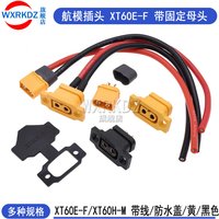 Original Fixed XT60E-F Connecting Cable 12AWG 10/15/20CM Mobile Energy Storage Fixed Panel High Current 30A Plug-in