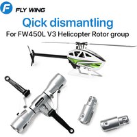 Flywing Quick Release Blade Clamp Applicable to FW450L V3 RC Helicopter Upgrade Parts