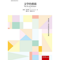 The Art Of Literature Arthur Schopenhauer Wunan 9789577634337 Book