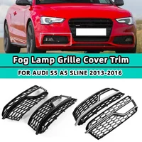 2X Car Front Fog Light Lamp Cover Grill Grille For Audi S5 A5 S-Line 2013 2014 2015 2016 Honeycomb Bumper Body Kit 8T0807682M