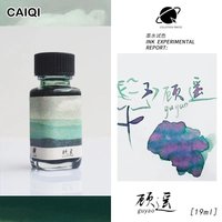 CAQI 19ml 30 Colors Sheen Fountain Pen Ink Gradient Color for Glass Dip Pen Non-Carbon School Art Supplies for Majohn Stationery