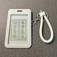 Buddha Pattern Metal Phone Sticker with Leather Lanyard Anti-lost Lucky Card Holder