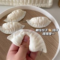 Simulation Dumpling Squishy Stress Relief Toy with Keychain Creative Prank Squeeze Fidget Pendant Anti-Anxiety Decompression Toy