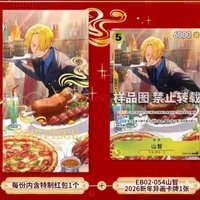 One Piece Simplified Chinese CARD GAME New Year's Eve Red Packet Supplementary Pack Battle Card Sanji Zoro Sanji Boa Hancock