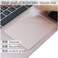 Matte Touchpad film Sticker Protector for ACER Swift 3 SF314 SF314-54G SF314-51 SF314 SF514-15 S13 TOUCH PAD