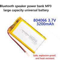 3.7V 804066 3200mAh Rechargeable LiPo Battery for GPS Locator MP3 Beauty Medical Equipment LED Light Universal Battery