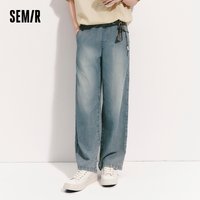 Semir Men Pants Denim Cool Feeling Soft Wide Leg Elastic Waist Versatile Casual 2026 Summer Fashion Daily Wear Top