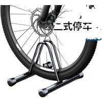 AliExpress Carbon Steel Vertical Parking Bracket Highway Mountain Maintenance Shelf Indoor Storage Display Placement