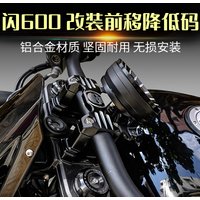 Motorcycle Parts Move Forward Handlebar Riser Fat Bar Mount Risers FOR QJMOTOR SRV 600 Flash600 Flash 600 V4 SRV600 Accessories