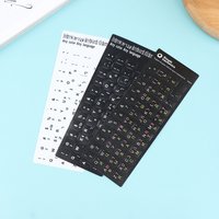 Hebrew Keyboard Stickers Keyboard Button Alphabet Stickers Protective Film