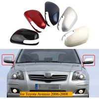 Suitable for Toyota Avensis 2006-2008 models, rearview mirror cover modified rearview mirror shell replacement car exterior