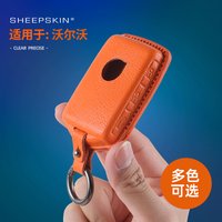 goatskin car key case shell cover For Volvo XC60 XC40 XC90 S90 V60 S60 V90 T5 T6 T8 Polestar 1 Polestar 2 Protection AccessorIy