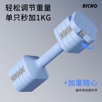 Ladies Adjustable Dumbbell Set Fitness Weight Loss Shaping Household Commercial 5KG Home Sports Equipment Large Weight