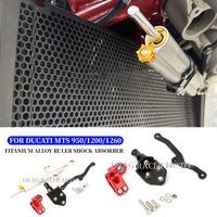 Suitable for Ducati MTS 950/1200/1260 modified damper bracket and Multistrada V2 modified titanium ruler directional damper