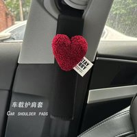 Car Seat Belt Shoulder Protector, Protective Cover, Heart-Shaped Decoration, Safety Belt for All Seasons