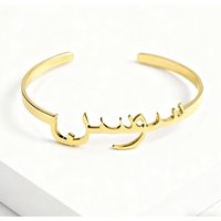Lemegeton Personalized Arabic Name Bracelet Women Men Stainless Steel Jewelry Customized Arabic Name Bangle Birthday Party Gifts