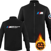 AliExpress BMW POWER High-performance Sports Car Lovers Winter Cycling Training Jacket - With Insulated and Windproof Inner Liner