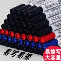 10pcs Erasable Whiteboard Marker Pen Blackboard Marker Teaching Chalk for Glass Ceramics Office School Art Marker Stationery