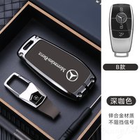 Protector Shell Accessory Auto Remote Key Case Cover For Mercedes Benz A C E S G Class GLC CLE CLA W177 W205 W213 W222 X167 AMG