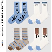 2026 Spring Children' Socks Cartoon Puppy Letter Pattern Calf Cotton Socks Kids Boys Girls Socks 4 pairs