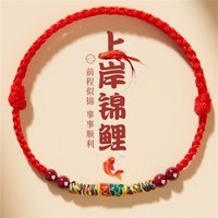 Hand Woven Natural Purple Cinnabar Koi Fish Lucky Bracelets Women Men Red Rope Blessing Wealth Charms Bangles Friend Gift