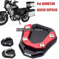 For QJMOTOR QJ650 SVT650 Motorcycle Kickstand Side Stand Extension Pad Widen Foot Side Support Plate Enlarger Extension Plate