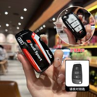New ABS High-quality Car Remote Key Case Cover Shell For Audi A1 A3 A4 8P 8L 8V A5 B6 B7 A6 A7 C5 C6 Q3 Q5 Q7 4F S3 S4 S6 RS3 TT