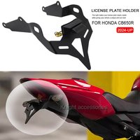 Motorcycle Rear Short Tail Stock Tidy License Plate Holder Tailstock Bracket LED Light For Honda CB 650 R CB 650R 2024-UP