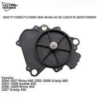 HiSUN Engine ATV 700 MASSIMO MSU UTV 500 400 Divide Device 4x4 Actuator Servo Transfer Case Assy P115000271210000
