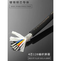 2/4/8-Core OFC Audio Cable XLR RCA 3.5mm Speaker Signal Wire for Studio Recording Home Theater PC Headphone & AMB/APK Series